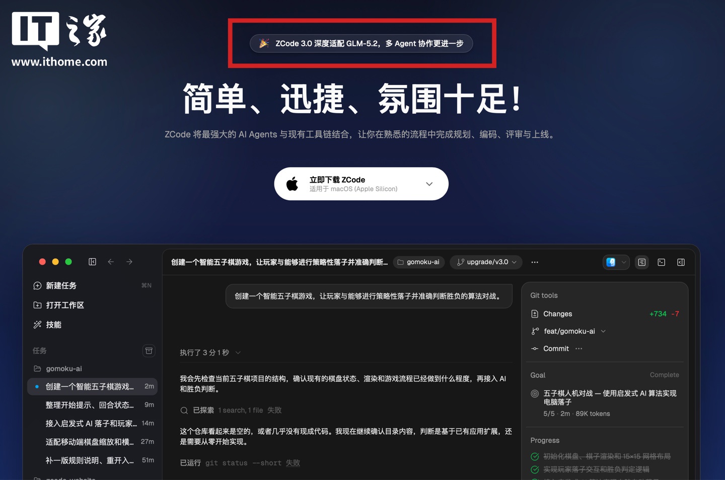 虎扑足球围绕虎扑体育官网不断创新，回应用户的真实需求。 - 虎扑足球